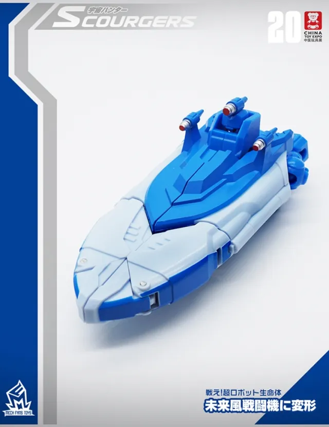 MF-20 Scourgers | Mech Fans Toys