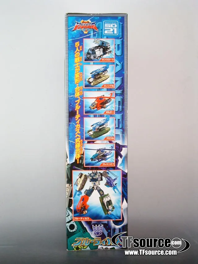SD-21 Bruticus Maximus Basic Class | Transformers Superlink Energon