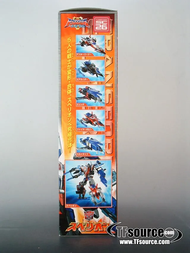 SC-26 Superion Maximus Basic Class | Transformers Superlink Energon