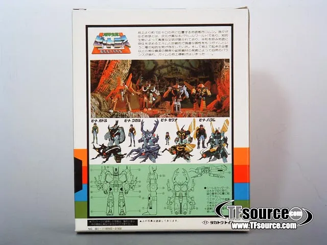 Beet Gugal Chop Shop | Armored Insect Battalion Beetras Pre Transformers