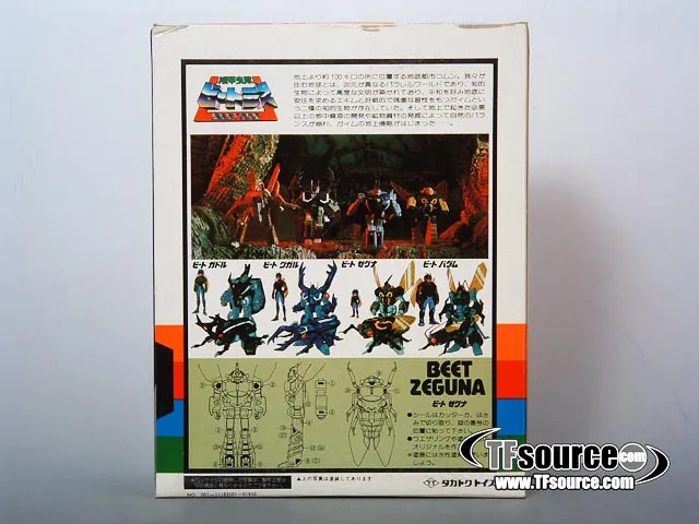 Beet Zeguna Venom | Armored Insect Battalion Beetras Pre Transformers