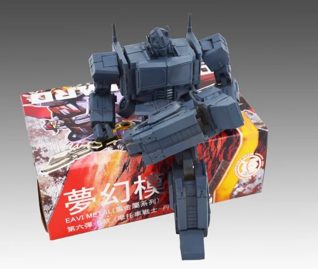 P14 Raijin Engine Power Master EPM | KFC Toys