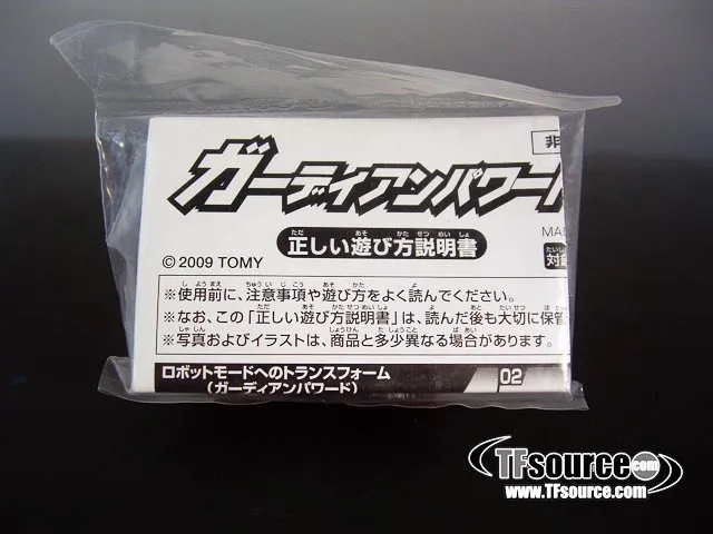 Guardian Powered Yodobashi Camera Exclusive  Mini-con | Transformers Galaxy Force Cybertron