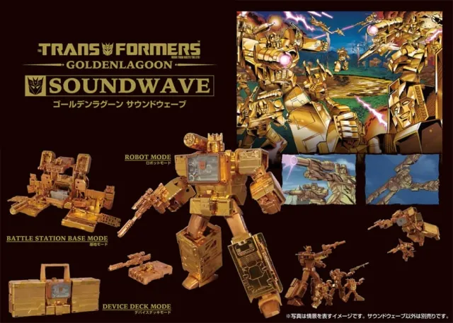 Golden Lagoon Soundwave Wonderfest Exclusive | Japanese Transformers Legends