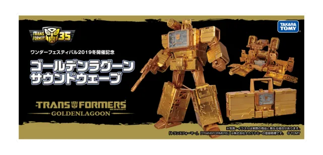 Golden Lagoon Soundwave Wonderfest Exclusive | Japanese Transformers Legends