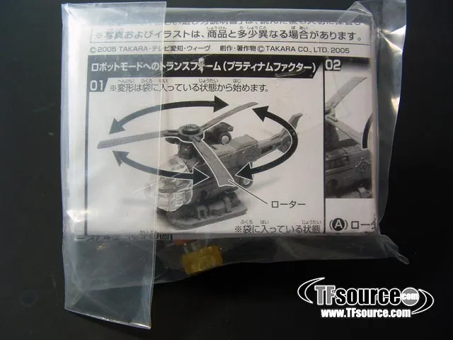 Platinum Micron Set of 3 Store Exclusive Mini-con | Transformers Galaxy Force Cybertron