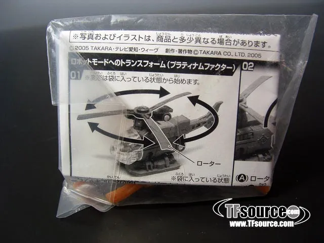 Platinum Micron Set of 3 Store Exclusive Mini-con | Transformers Galaxy Force Cybertron