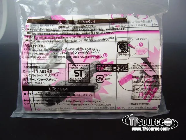 Gasket Police Type Store Exclusive Mini-con | Transformers Galaxy Force Cybertron