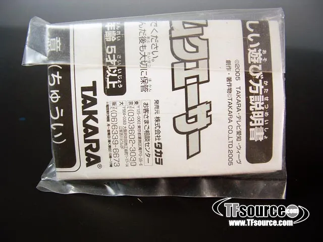 Hell Flame Set of 3 Ito Yokaido Store Exclusive Mini-con | Transformers Galaxy Force Cybertron