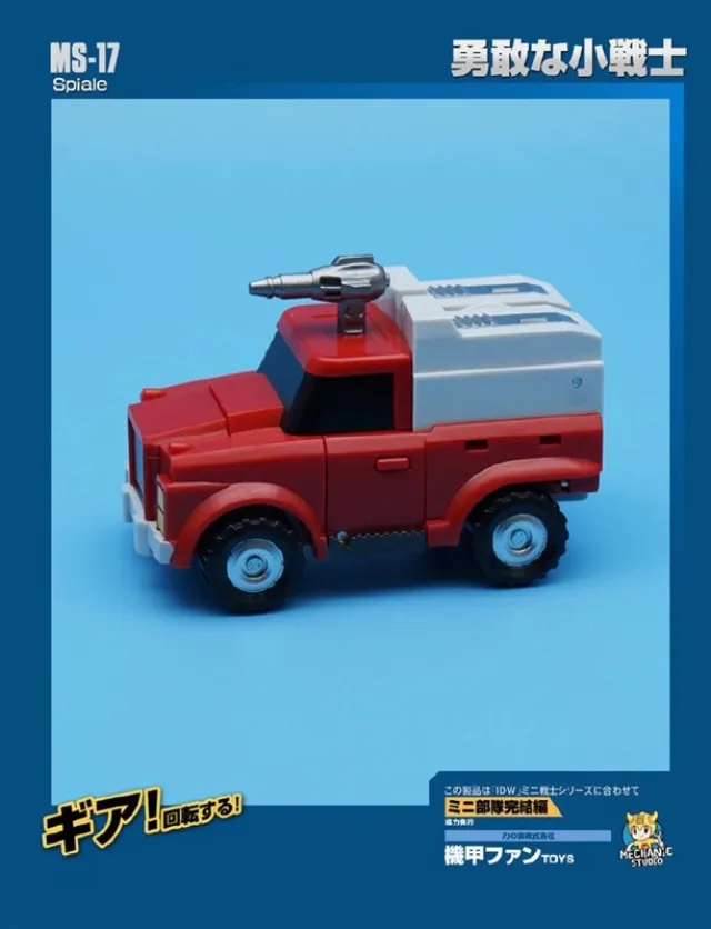MS-17 Spiale | Mechanic Studios