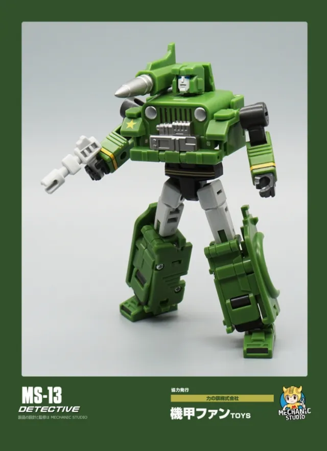 MS-13 Detective | Mech Fans Toys