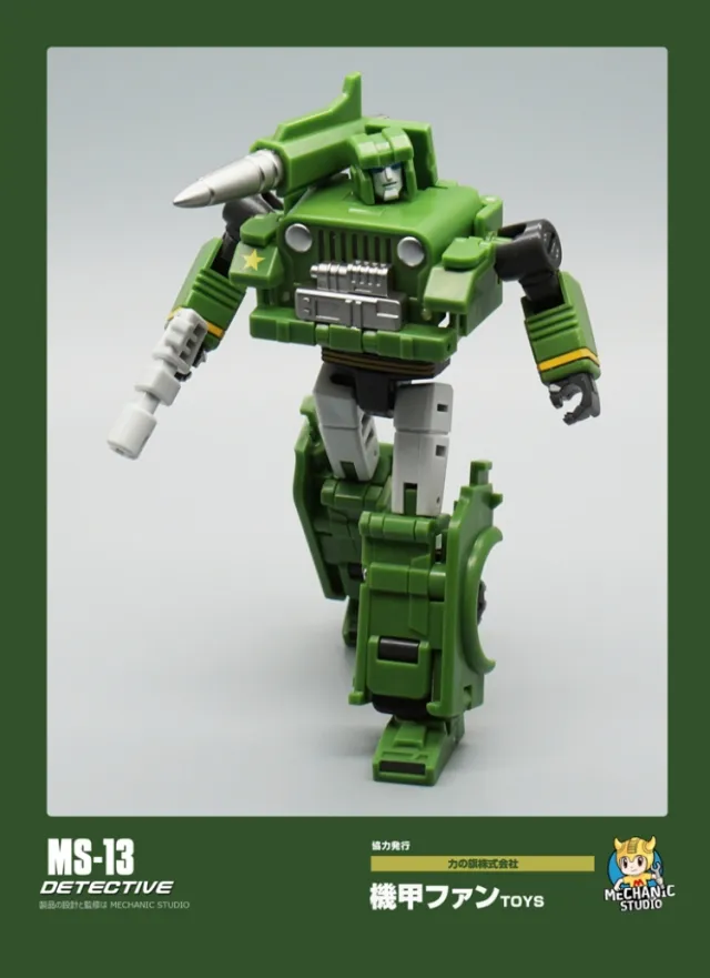 MS-13 Detective | Mech Fans Toys