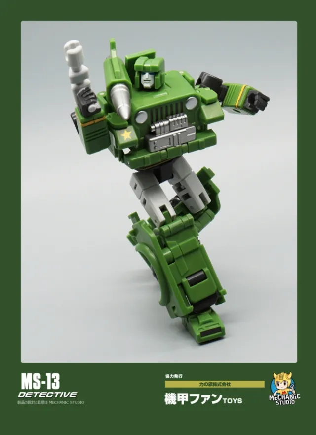 MS-13 Detective | Mech Fans Toys