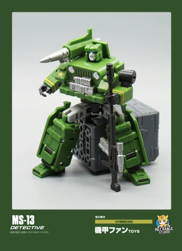 MS-13 Detective | Mech Fans Toys