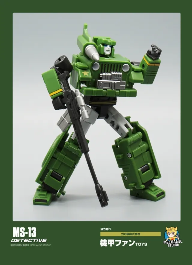 MS-13 Detective | Mech Fans Toys