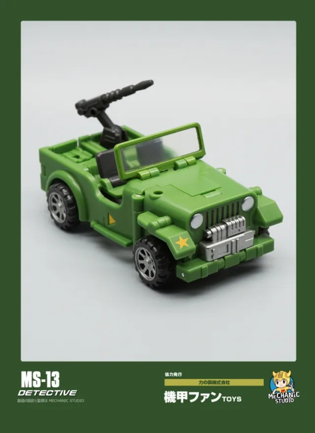 MS-13 Detective | Mech Fans Toys