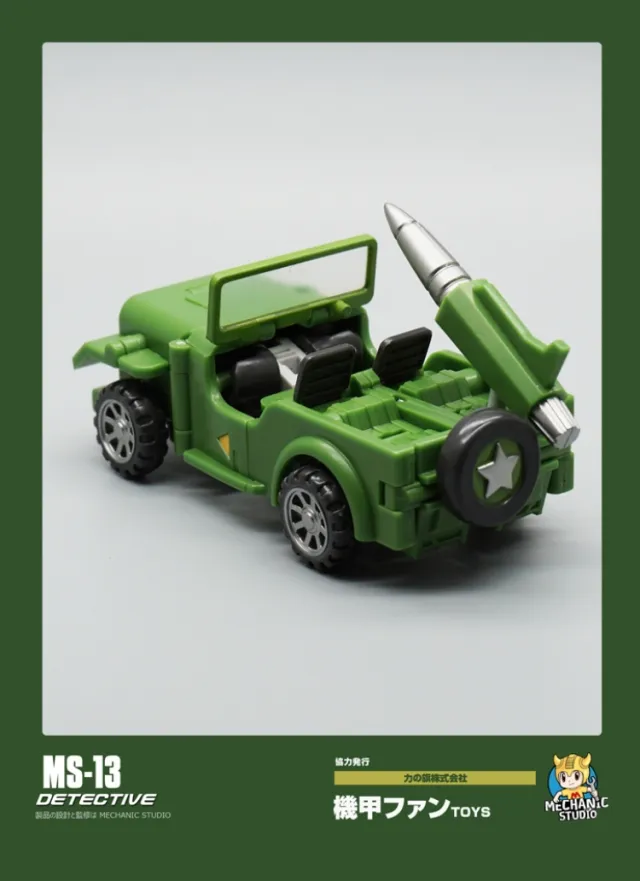 MS-13 Detective | Mech Fans Toys
