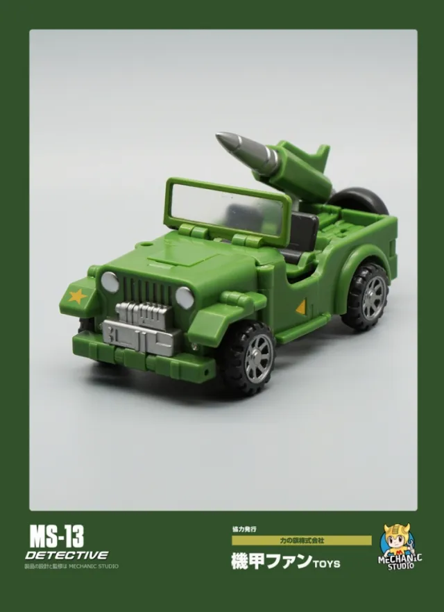 MS-13 Detective | Mech Fans Toys
