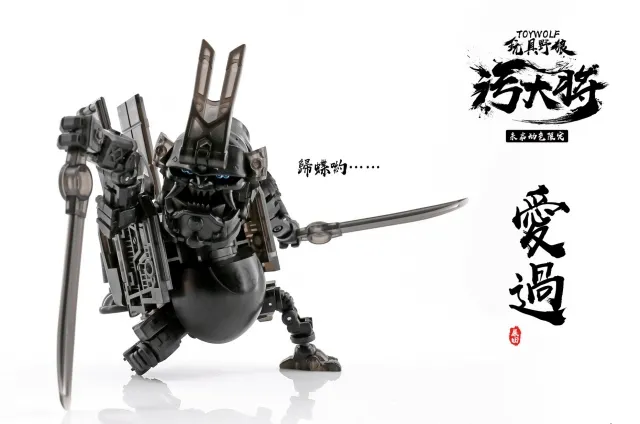W-01 Dirty Man Clear Black Version Limited Edition | Toywolf