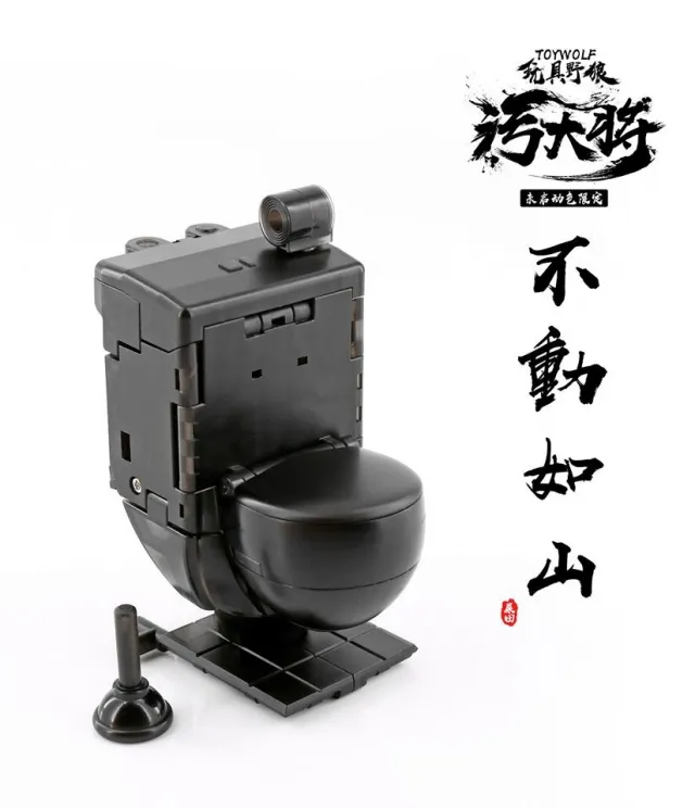 W-01 Dirty Man Clear Black Version Limited Edition | Toywolf