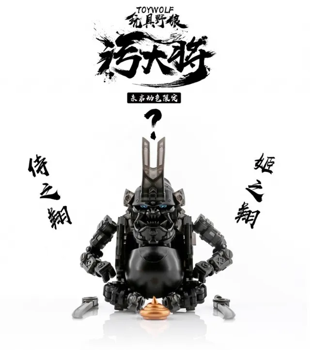 W-01 Dirty Man Clear Black Version Limited Edition | Toywolf