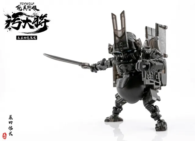 W-01 Dirty Man Clear Black Version Limited Edition | Toywolf