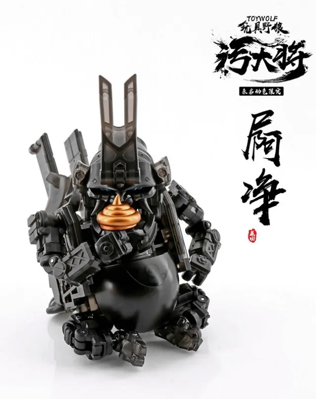 W-01 Dirty Man Clear Black Version Limited Edition | Toywolf