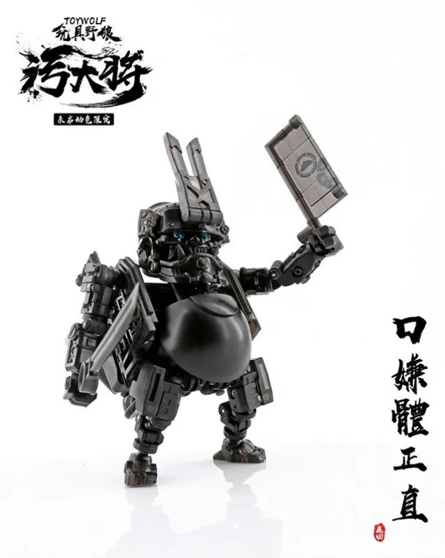 W-01 Dirty Man Clear Black Version Limited Edition | Toywolf