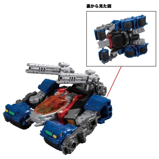DA-40 Triverse Tridasher | Diaclone Reboot