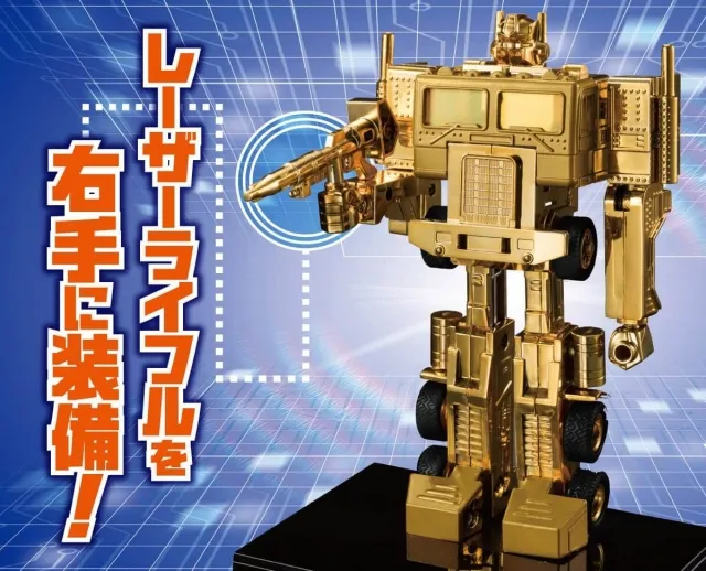Transformers 35th Anniversary Golden Optimus Prime Trophy Set | Transformers G1 Generation One