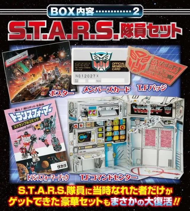 Transformers 35th Anniversary Golden Optimus Prime Trophy Set | Transformers G1 Generation One