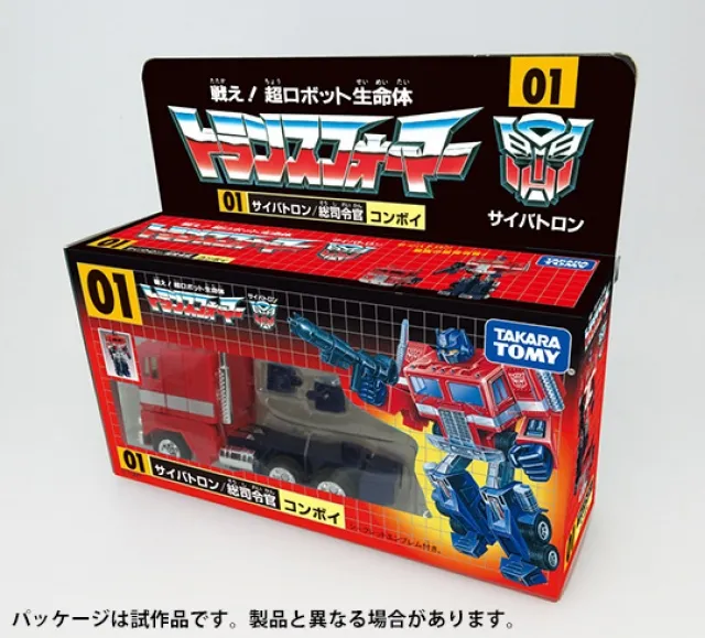 Transformers 35th Anniversary Convoy & Optimus Prime Takara Tomy Mall Exclusive Set | Transformers G1 Bumblebee Movie
