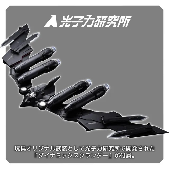 Mazinger Riobot Mazinger Z Figure | Sentinel