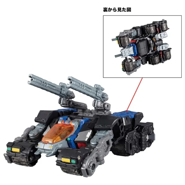 DA-44 Triverse Shadow Dasher Exclusive | Diaclone Reboot