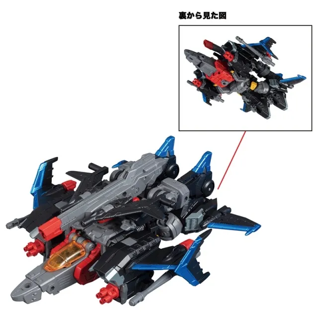 DA-46 Triverse Shadow Jetter Exclusive | Diaclone Reboot