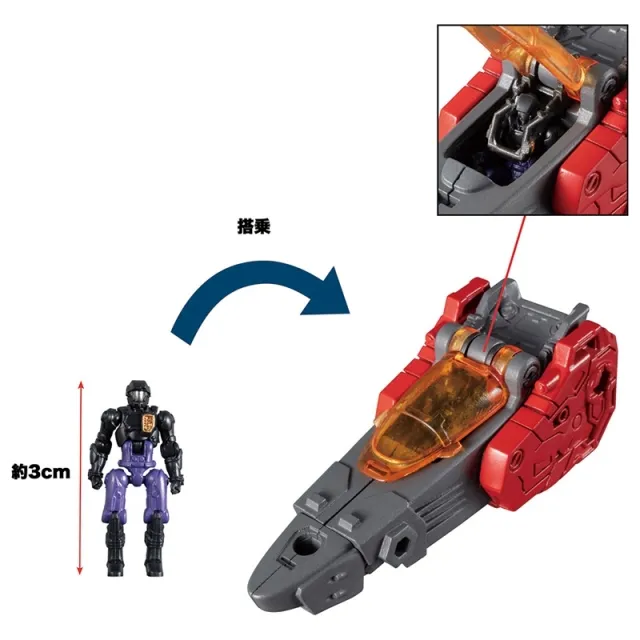 DA-46 Triverse Shadow Jetter Exclusive | Diaclone Reboot