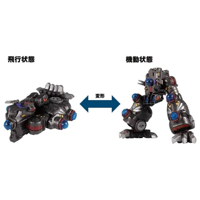 DA-50 Warudos Giganter | Diaclone Reboot