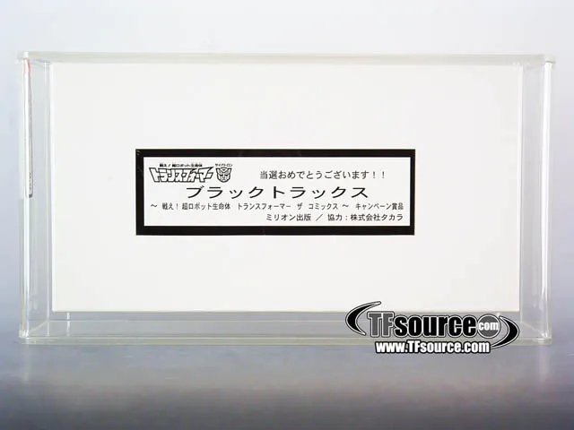 Black Tracks Lucky Draw Transformers G1 | Transformers Collectors Edition