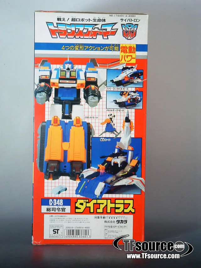 C-348 Dai Atlas AFA 80 | Vintage Japanese G1 Transformers