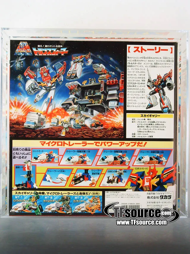 C-360 Sky Garry AFA 90 | Vintage Japanese G1 Transformers