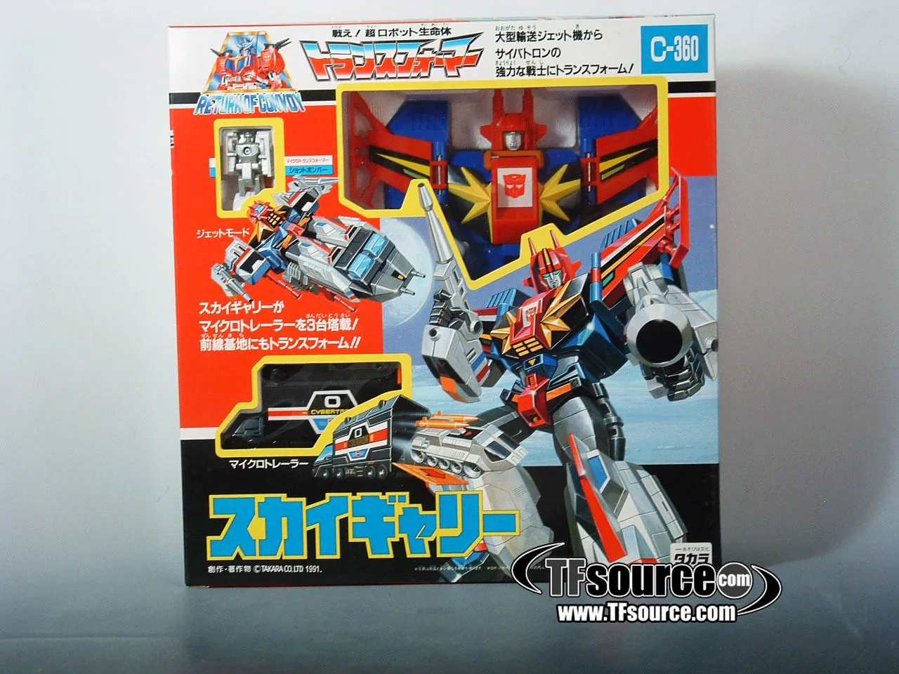 C-360 Sky Garry AFA 90 | Vintage Japanese G1 Transformers