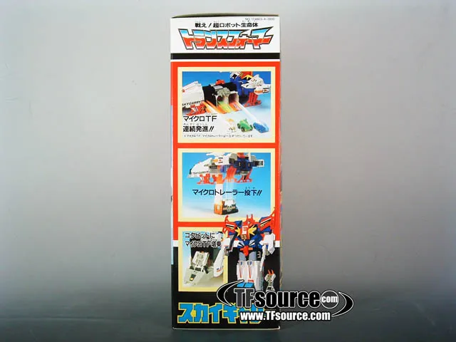 C-360 Sky Garry AFA 90 | Vintage Japanese G1 Transformers