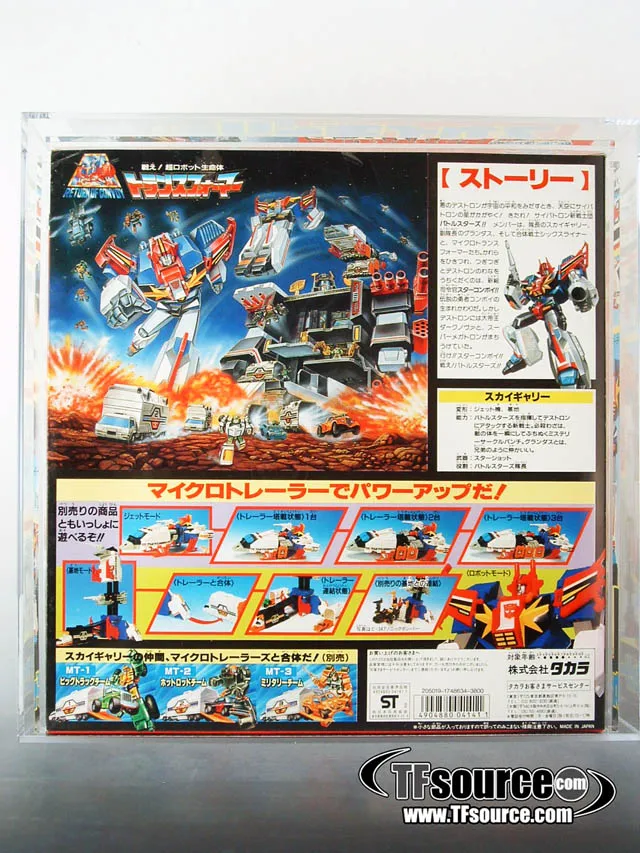 C-360 Sky Garry AFA 85 | Vintage Japanese G1 Transformers