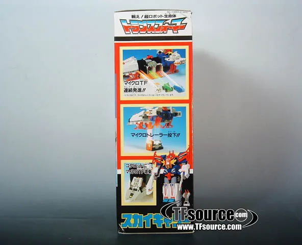 C-360 Sky Garry AFA 85 | Vintage Japanese G1 Transformers