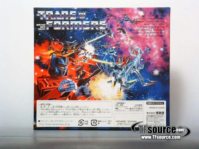 D-56 Ramjet Convention Exclusive Transformers G1 | Transformers Collectors Edition