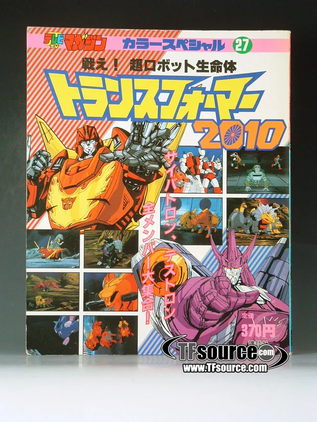 Color Special #27 TV Magazine Transformers 2010 | Transformers