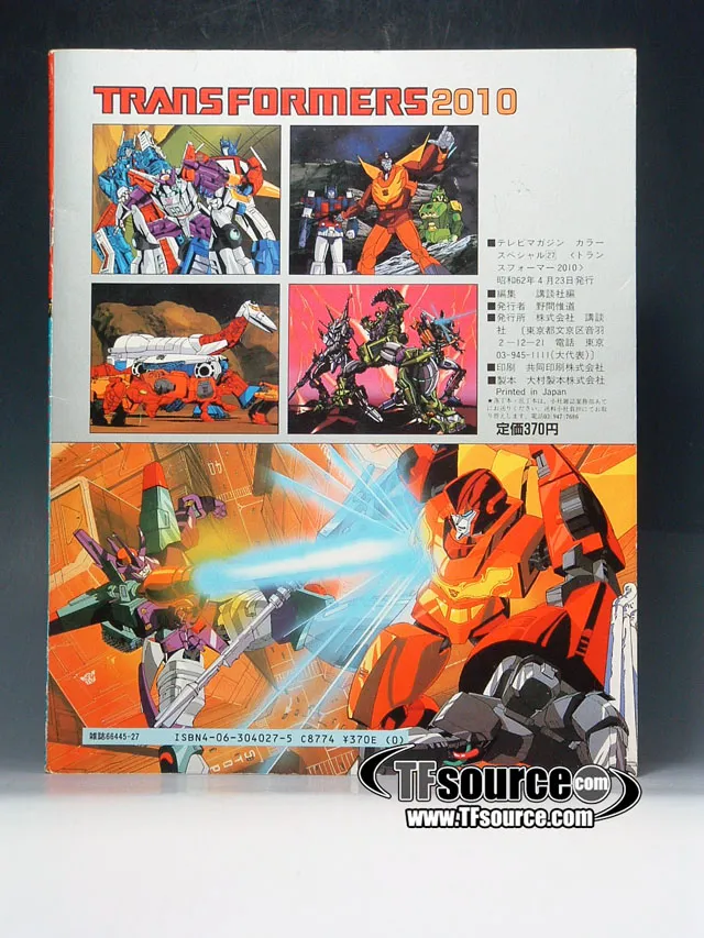 Color Special #27 TV Magazine Transformers 2010 | Transformers