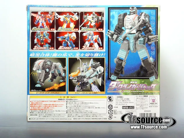 EX-01 Dark Ligerjack Exclusive Voyager Class | Transformers Galaxy Force Cybertron