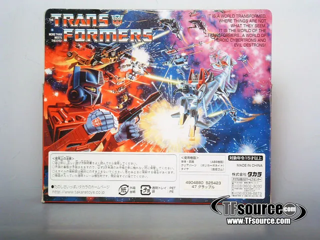 47 Grapple Convention Exclusive Transformers G1 | Transformers Collectors Edition