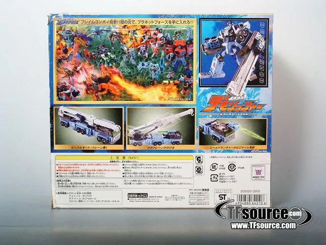 GD-09 Demolishor Mudflap Voyager Class | Transformers Galaxy Force Cybertron